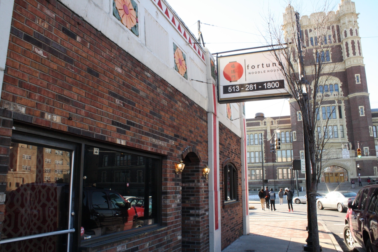 Fortune Noodle House Sits On The Corner Of Yum Street And Delicious